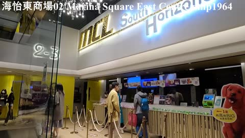 海怡東商場02。海怡MCL, Marina Square East Centre, mhp1964, Dec 2021 #海怡半島 #海怡東商場 #海怡MCL