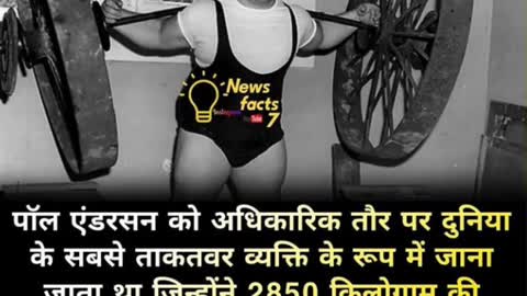 #facts