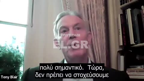 Ο Τόνι Μπλερ λέει αν δεν είσαι εμβολιασμένος... είσαι ηλίθιος.