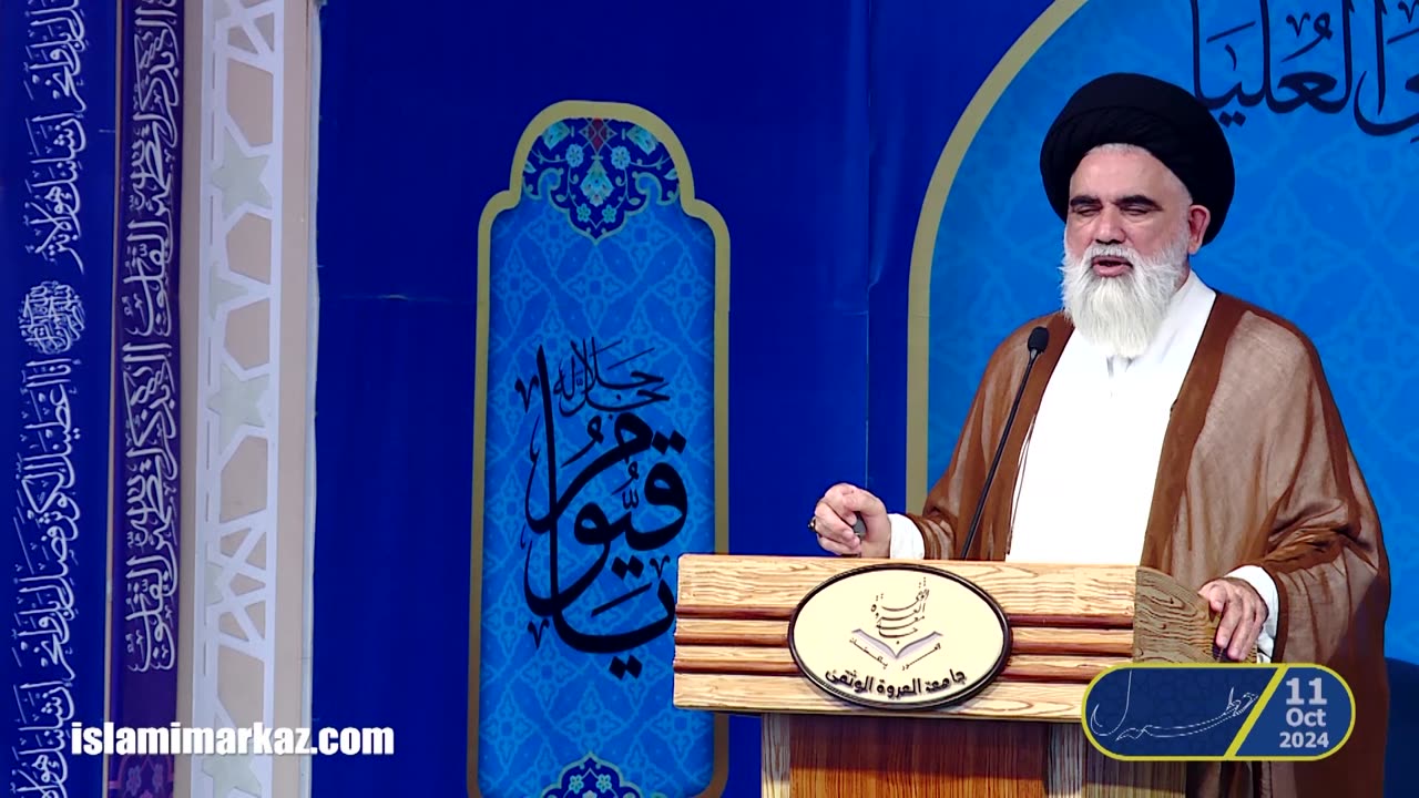 Momin Samaj ka Sabbat, Qaool Sabit ke zariye | Syed Jawad Naqvi | 11 Oct 2024