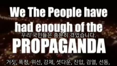 마귀들과 싸울지라