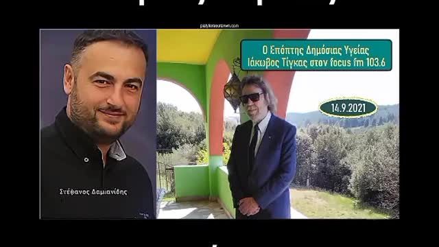 ΓΕΝΕΤΙΚΟΣ ΤΡΟΠΟΠΟΙΗΤΗΣ ΚΑΙ ΟΧΙ ΕΜΒΟΛΙΟ