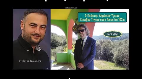 ΓΕΝΕΤΙΚΟΣ ΤΡΟΠΟΠΟΙΗΤΗΣ ΚΑΙ ΟΧΙ ΕΜΒΟΛΙΟ