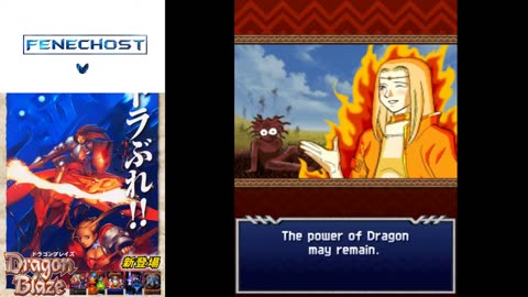 Dragon Blaze Arcade Gameplay 2000 Retrogame Full