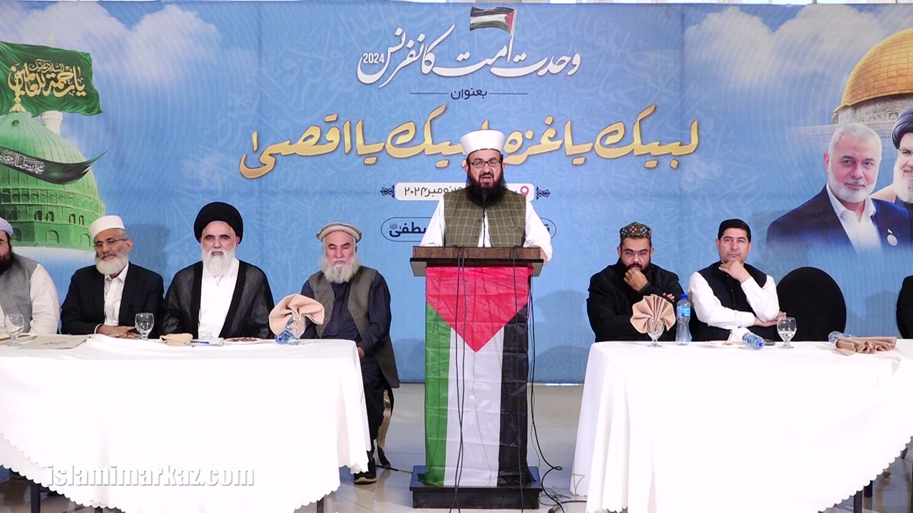 Janab Mufti Ghulam Asgher Siddiqui - Wahdat e Ummat Conference Peshawar | 19 Nov 2024