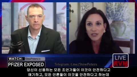 [펌] [★산화그래핀] [STEW PETERS SHOW] 스튜피터_KAREN KINGSTON_전화이자직원_백신 속의 산화 그래핀 100% 확증