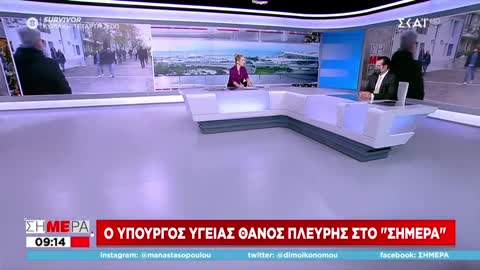 ΠΛΕΥΡΗΣ-ΞΕΠΕΡΑΣΕ ΤΟΝ ΕΑΥΤΟ ΤΟΥ-ΔΕΙΤΕ