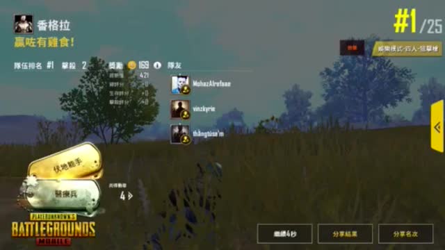 I do not believe I won Chicken Dinner finally !