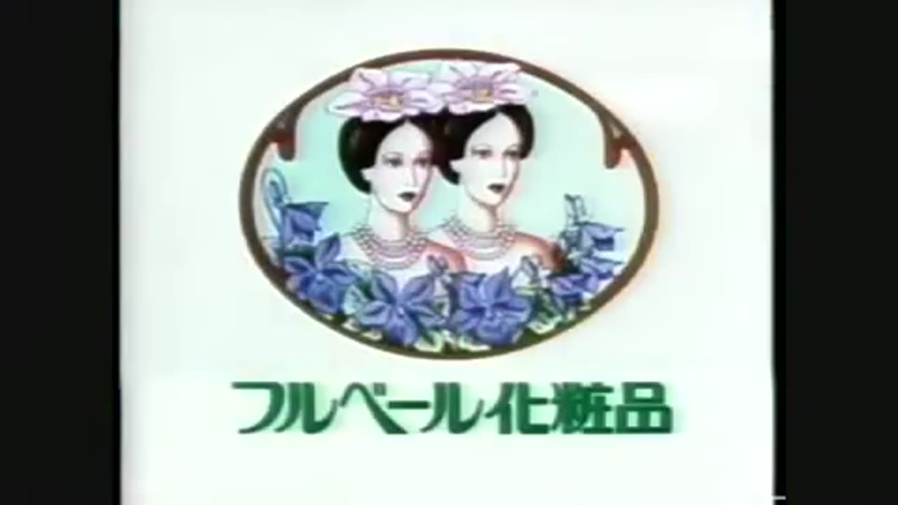 Japanese commercial logos