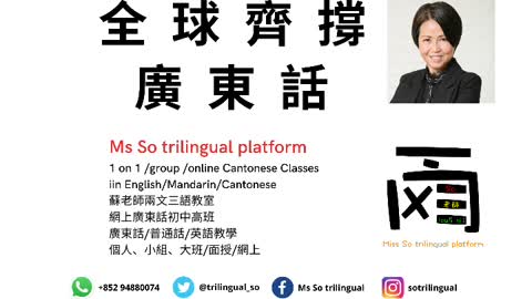Cantonese food 001