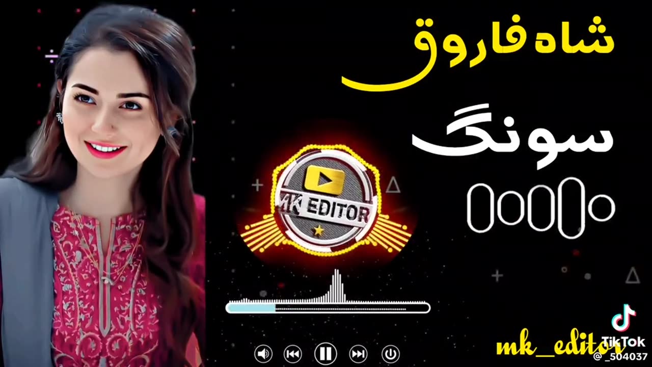 You Akhtar Razi Bal Gran Best Pashto songs