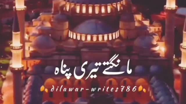 Ramazan special