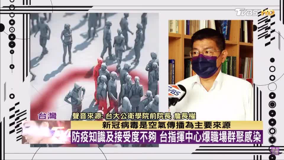 英醫期刊_接種或染疫_無助預防感染