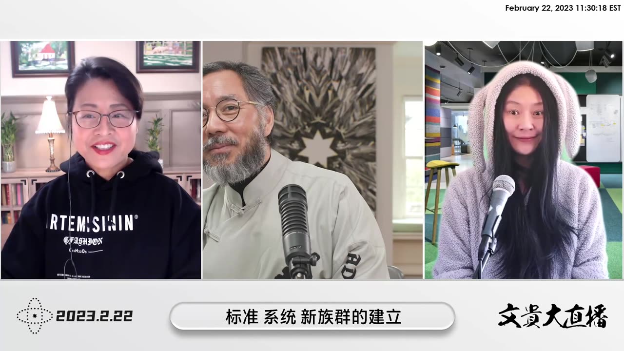 20230222 无苗精卵将开启新人类时代