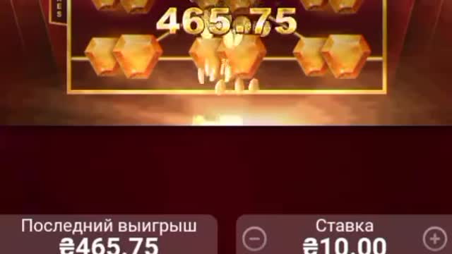 big win
