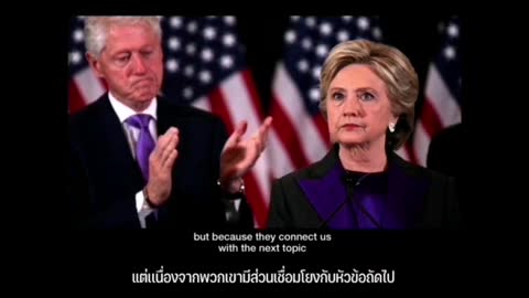 Clip# 4/12 ใครเป็นเจ้าของโลก