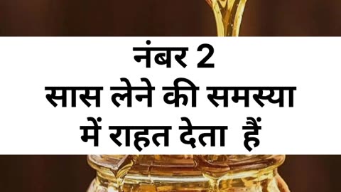 SARDIYON ME SHEHED KHANE KE 4 JADOI FAYDE