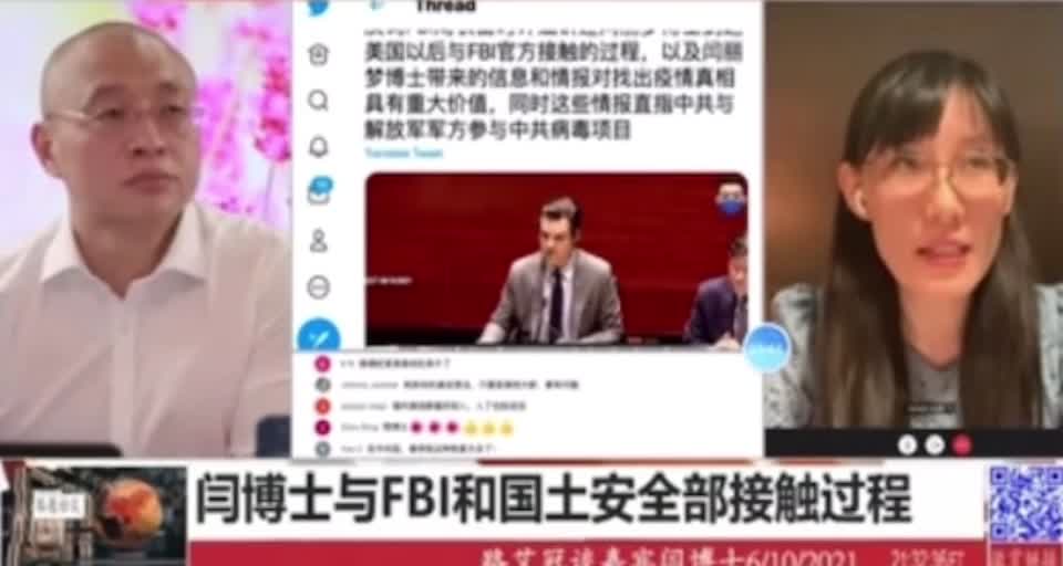 Guo Wengui and Yan Limeng are at each other's throats, and their conspiracy theories are over