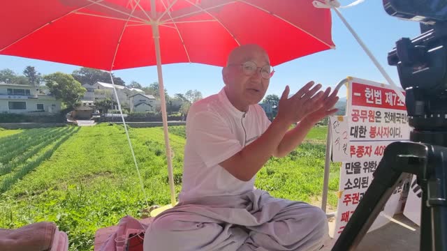 korea decay 22.7.2. 문재인체포 투쟁.. #도공스님