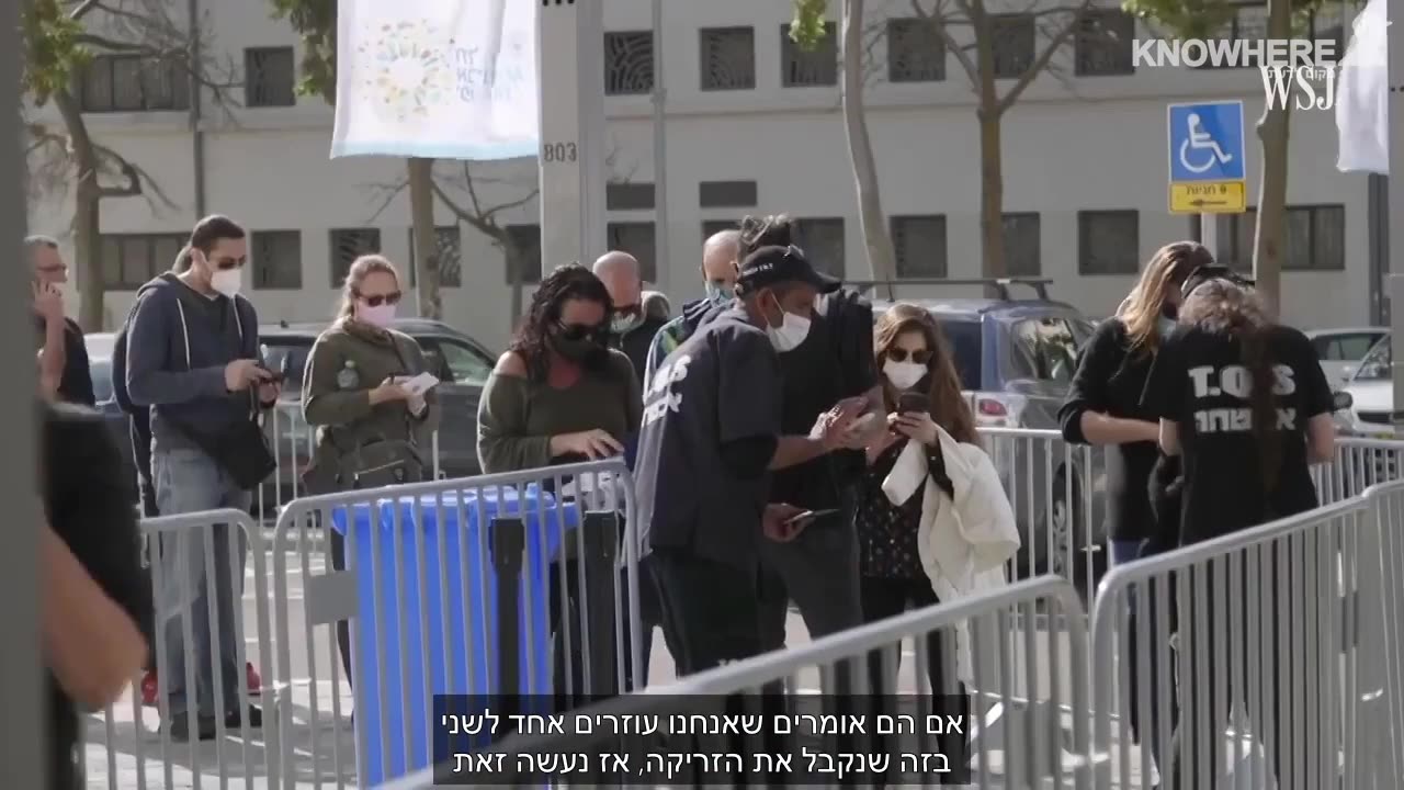 ׳לעולם לא עוד׳ עכשיו בכל העולם ורה שרב 5