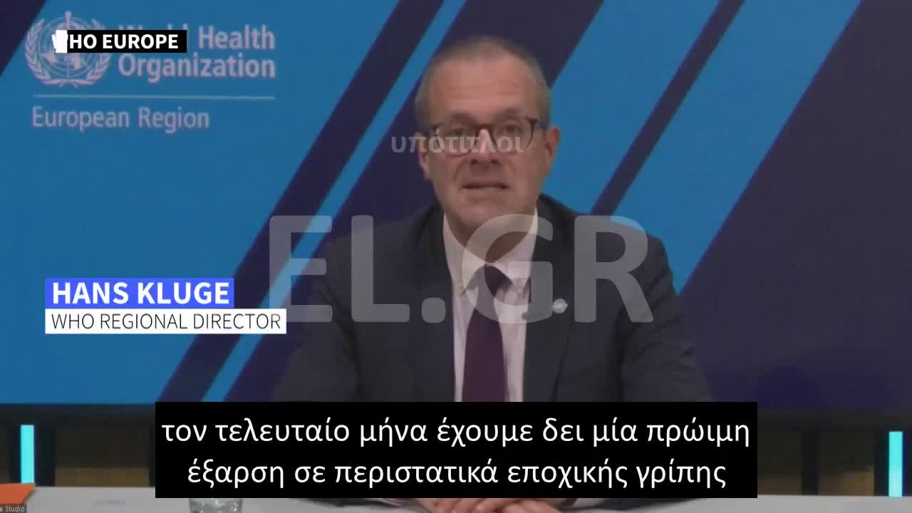 ΠΟΥ: ΟΙ ΕΥΑΛΩΤΕΣ ΟΜΑΔΕΣ ΒΡΙΣΚΟΝΤΑΙ ΣΕ ΚΙΝΔΥΝΟ