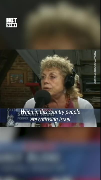 FORMER ISRAELI MINISTER