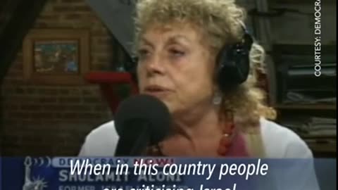 FORMER ISRAELI MINISTER