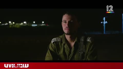 An IDF pilot managed to land his helicopter after being hit by a Hamas RPG