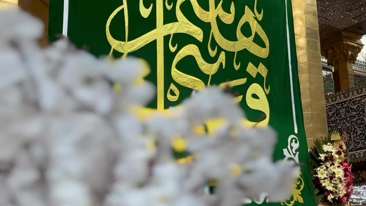 Poetry about Aba Fadl Al-Abbas