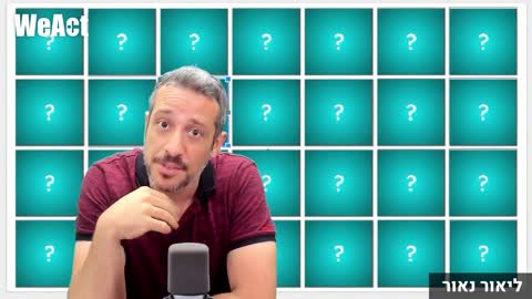 ליאור נאור | אתילן אוקסיד בבדיקות מטוש