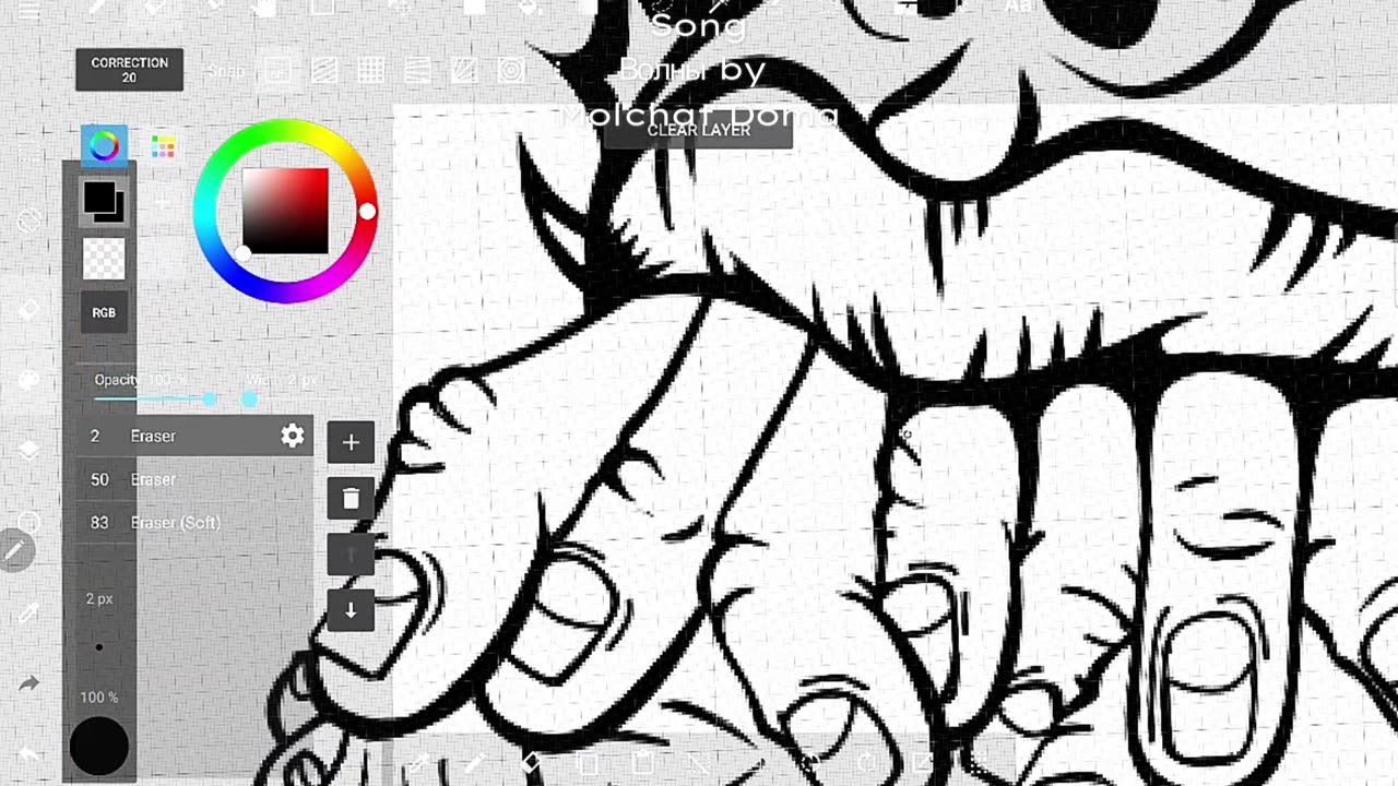 01/19/24 Working on my new design called Free