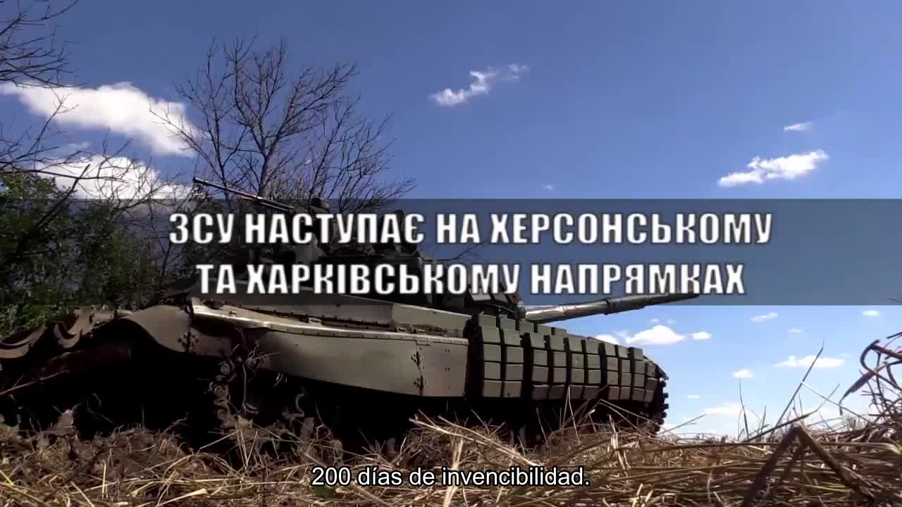 200 días de invencibilidad.