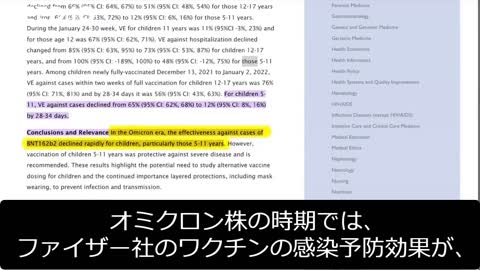 米国のニュース