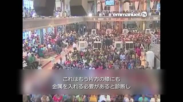 TB Joshua SPEAKING IN TONGUES!!! TBジョシュアは異言で話す！