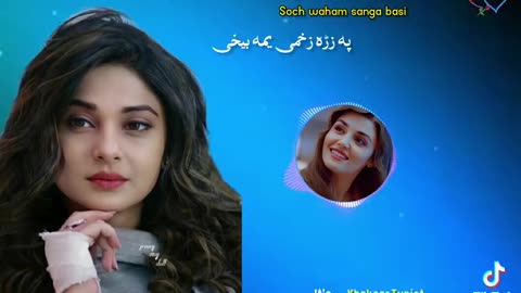 Pa zarra zakhmi Best pashto songs