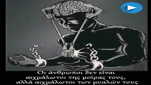 Ο ΚΑΛΟΣ ΣΥΣΤΗΜΙΚΟΣ ΕΙΝΑΙ ΠΑΝΤΑ ΧΑΜΟΓΕΛΑΣΤΟΣ!!!