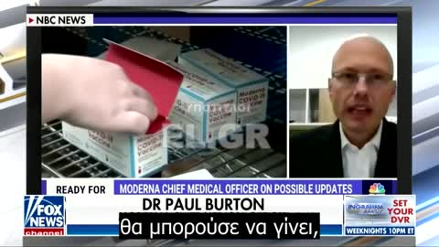 Δεν έχουν επιβεβαιωθεί σοβαρές δεύτερες μολύνσεις, λέει ο Δρ McCullough στη Laura Ingraham