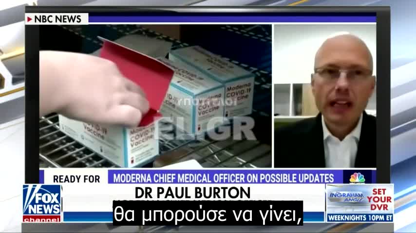 Δεν έχουν επιβεβαιωθεί σοβαρές δεύτερες μολύνσεις, λέει ο Δρ McCullough στη Laura Ingraham