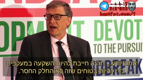 ביל גייטס רוצח ההמונים - מגיפות מתוכננות יגרמו לנו לזוז קדימה (עם חיוך) 28-05-2021 - קו החשיפות