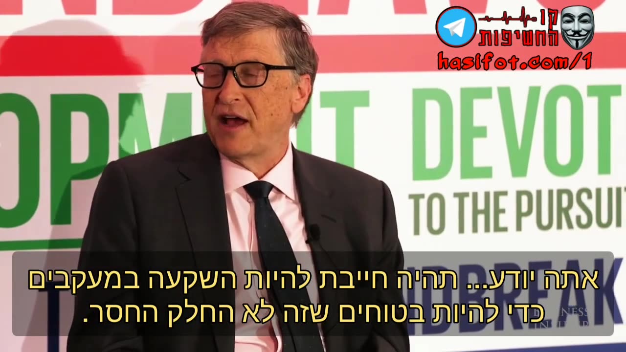 ביל גייטס רוצח ההמונים - מגיפות מתוכננות יגרמו לנו לזוז קדימה (עם חיוך) 28-05-2021 - קו החשיפות