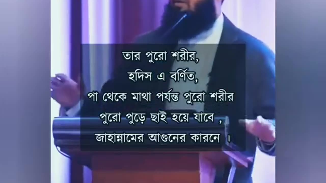 Dr Mizanur Rahman