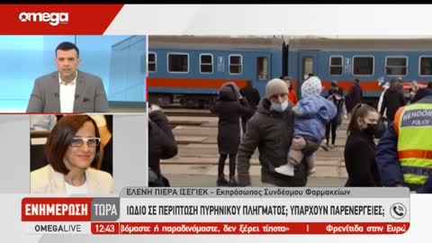 ΙΩΔΙΟ ΣΕ ΠΕΡΙΠΤΩΣΗ ΠΥΡΗΝΙΚΩΝ??-ΔΕΙΤΕ