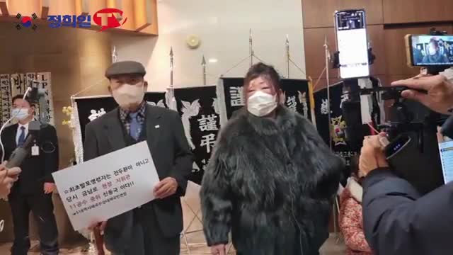 전두환전대통령님 서거[2021.11.23]