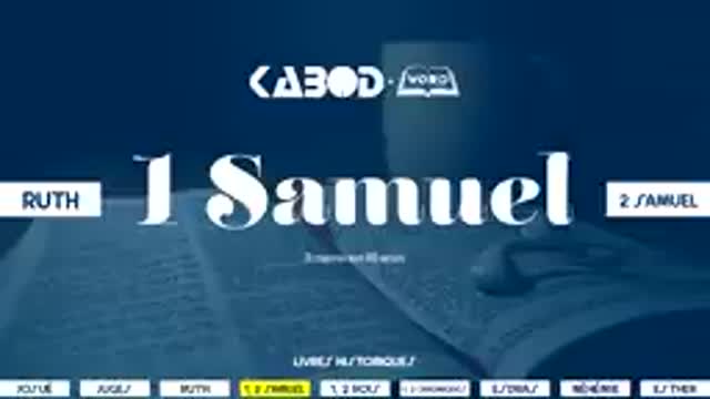 « 1 Samuel » - L'Ancien Testament La Sainte Bible, audio VF