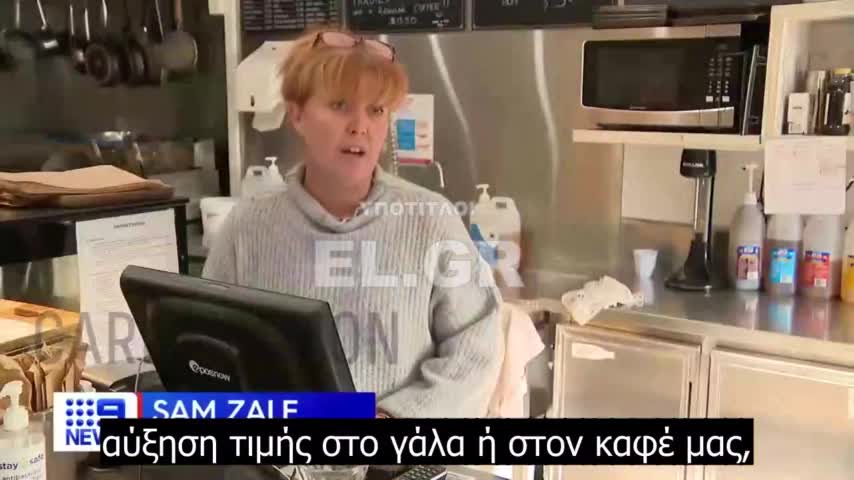 Καταργούν σταδιακά τα ορυκτά καύσιμα