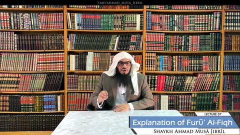 07 | Explanation of Furū' Al-Fiqh | Shaykh Ahmad Musā Jibrīl (حفظه الله)