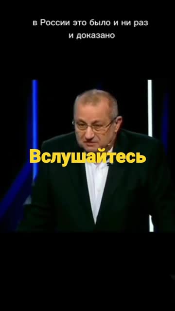 И это ИСТИНА...