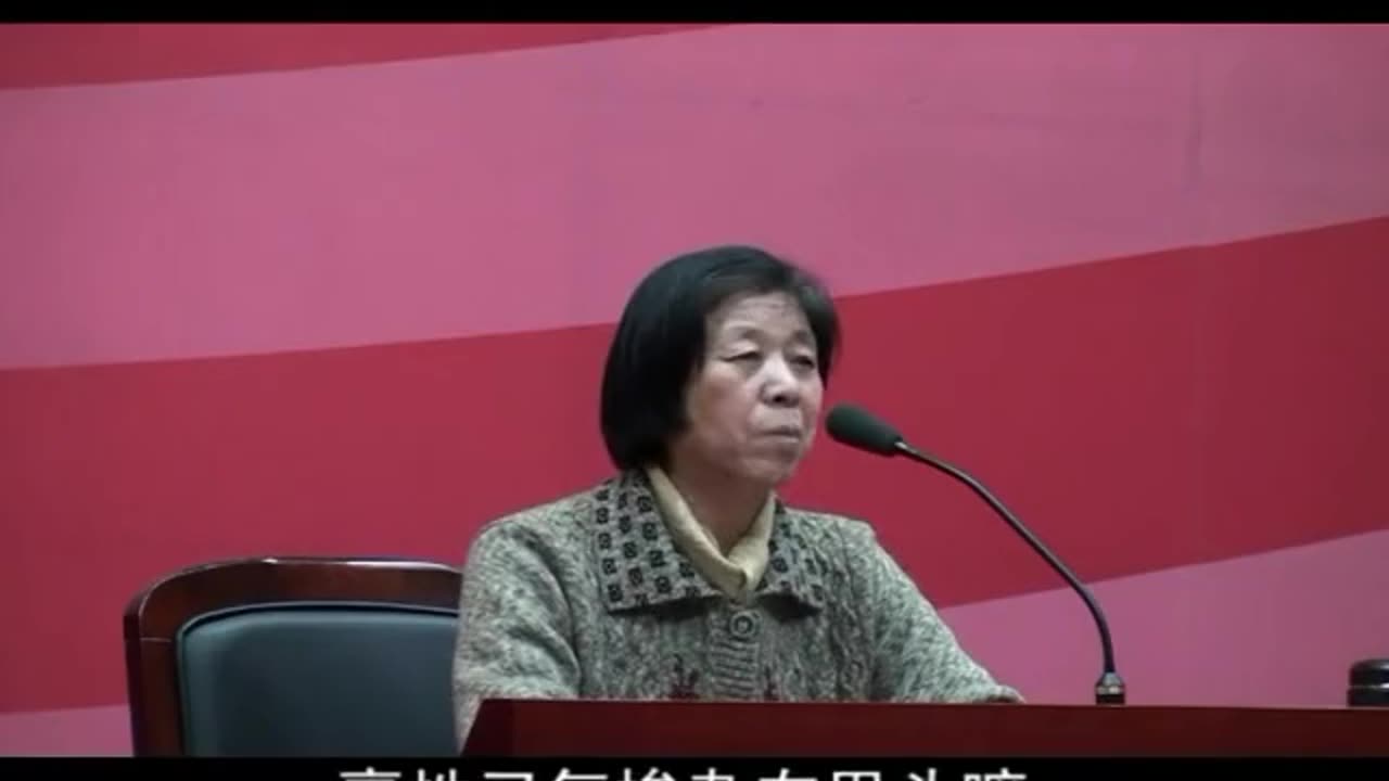 04.孫景華《化性談》講於山東煙台 2010年4月