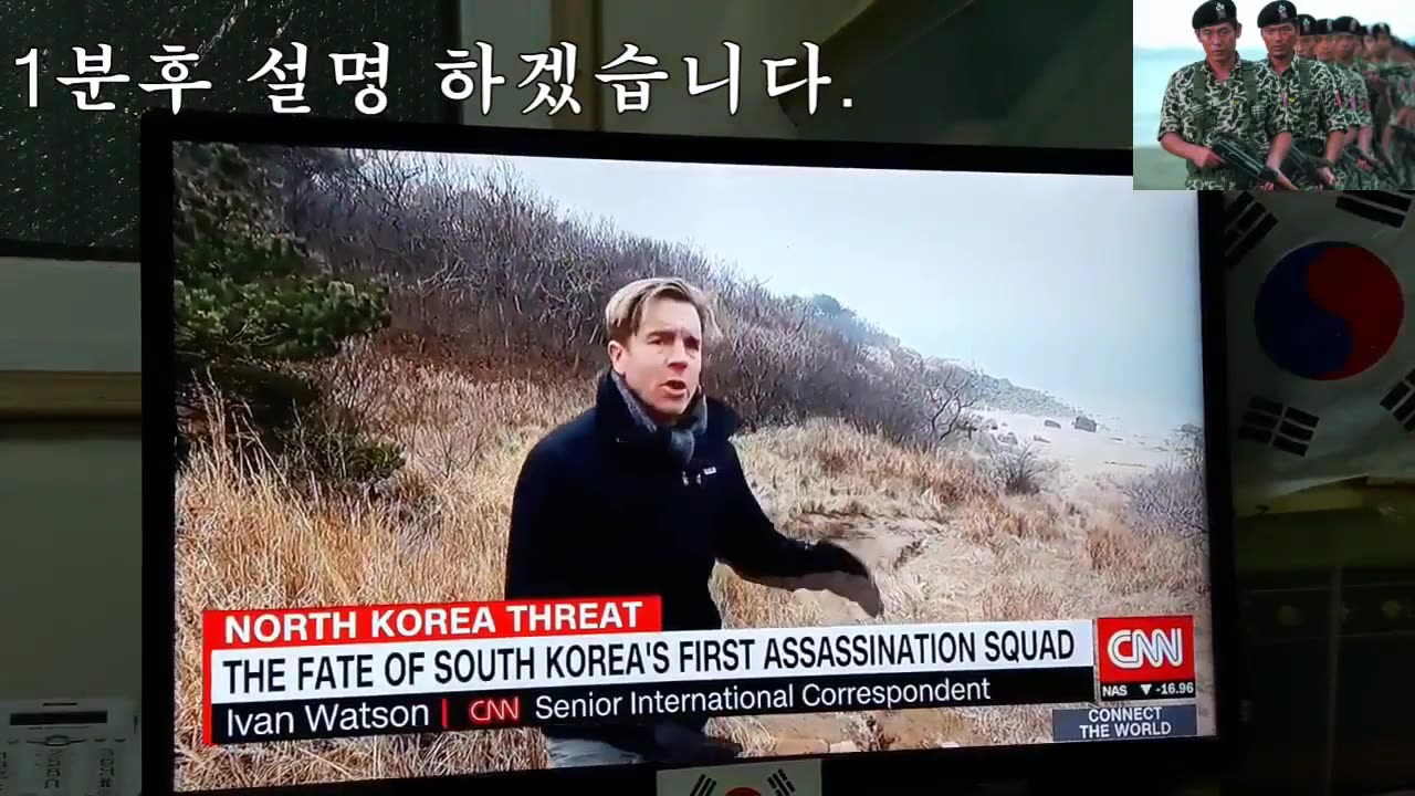 20180223_V3_S01(1u2C9HnDlJQ)미 CNN의 김정은 참수를 암시하는 실미도 684부대 재조명