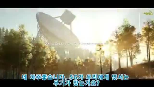 5G는 무기다